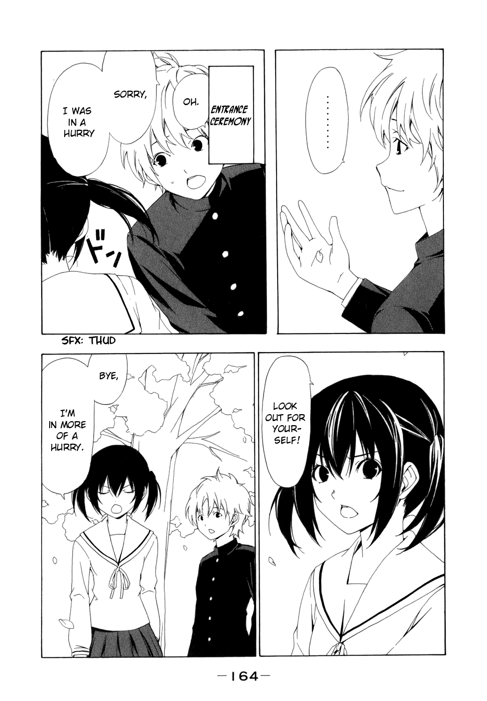 Minami-ke Chapter 78 page 4 - Chapter 78