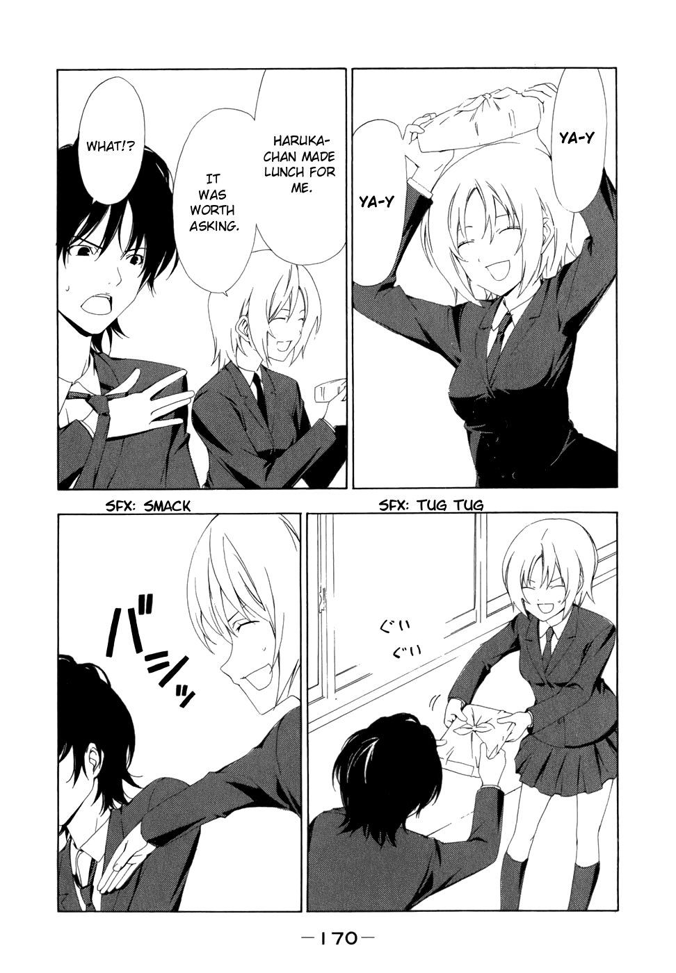 Minami-ke Chapter 79 page 2 - Chapter 79