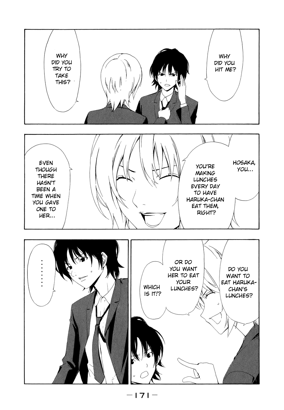 Minami-ke Chapter 79 page 3 - Chapter 79