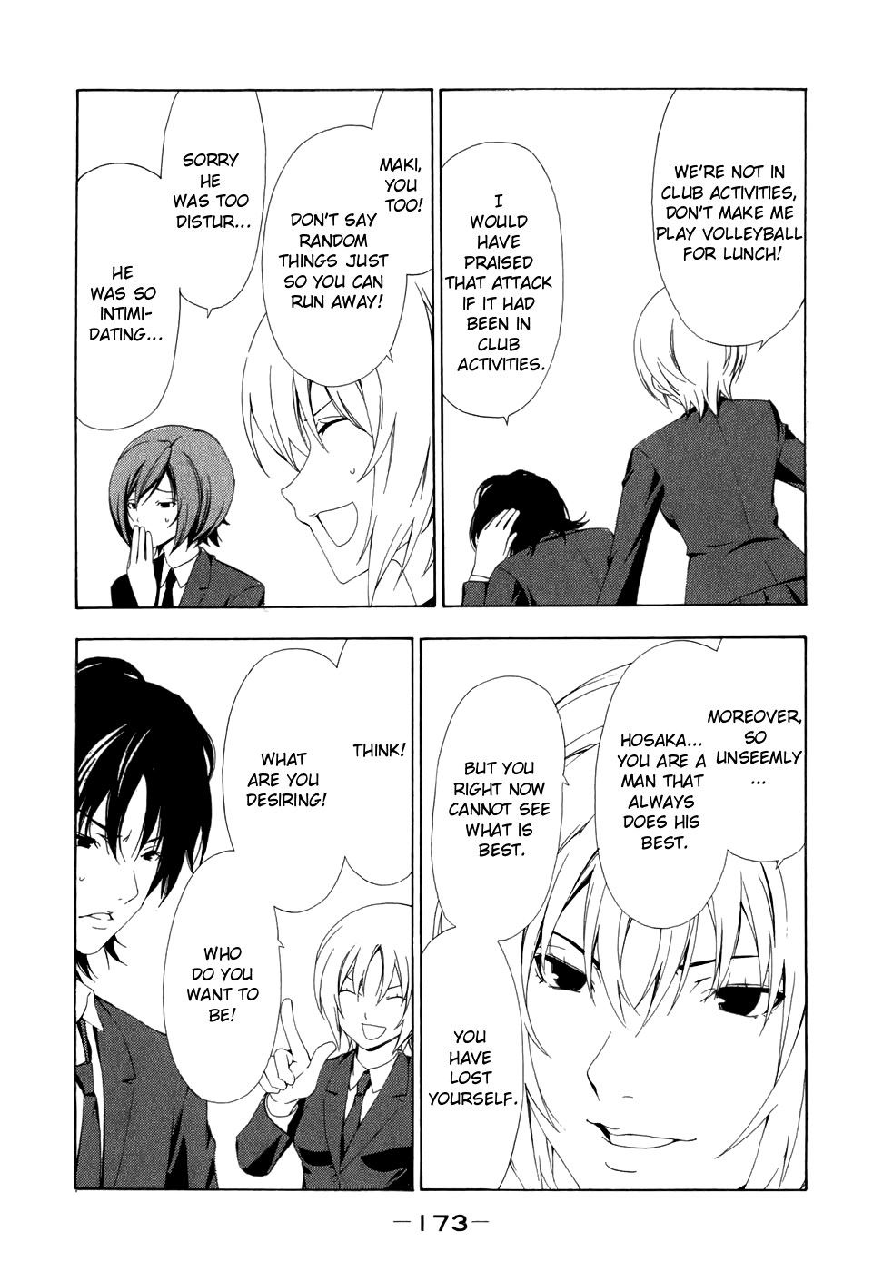 Minami-ke Chapter 79 page 5 - Chapter 79