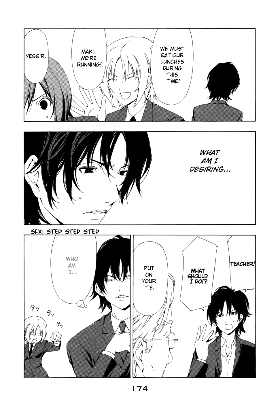 Minami-ke Chapter 79 page 6 - Chapter 79