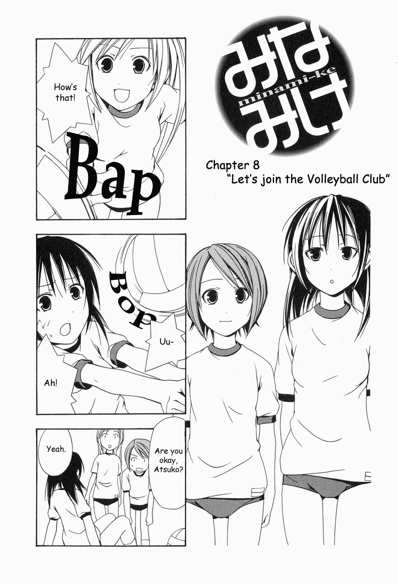 Minami-ke Chapter 8 page 1 - Chapter 8: Let's Join the Volleyball Club