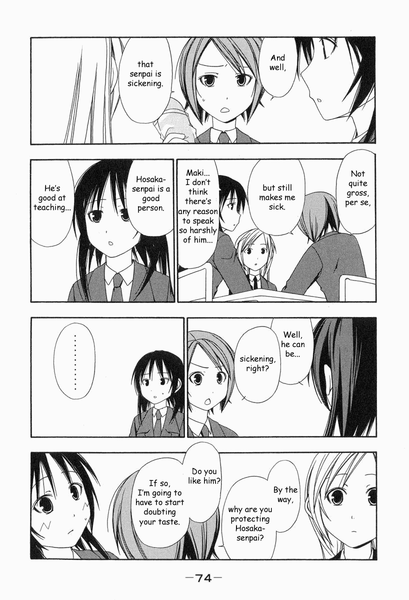 Minami-ke Chapter 8 page 4 - Chapter 8: Let's Join the Volleyball Club