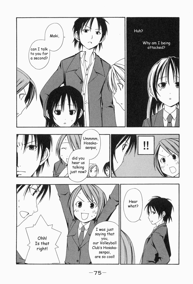 Minami-ke Chapter 8 page 5 - Chapter 8: Let's Join the Volleyball Club