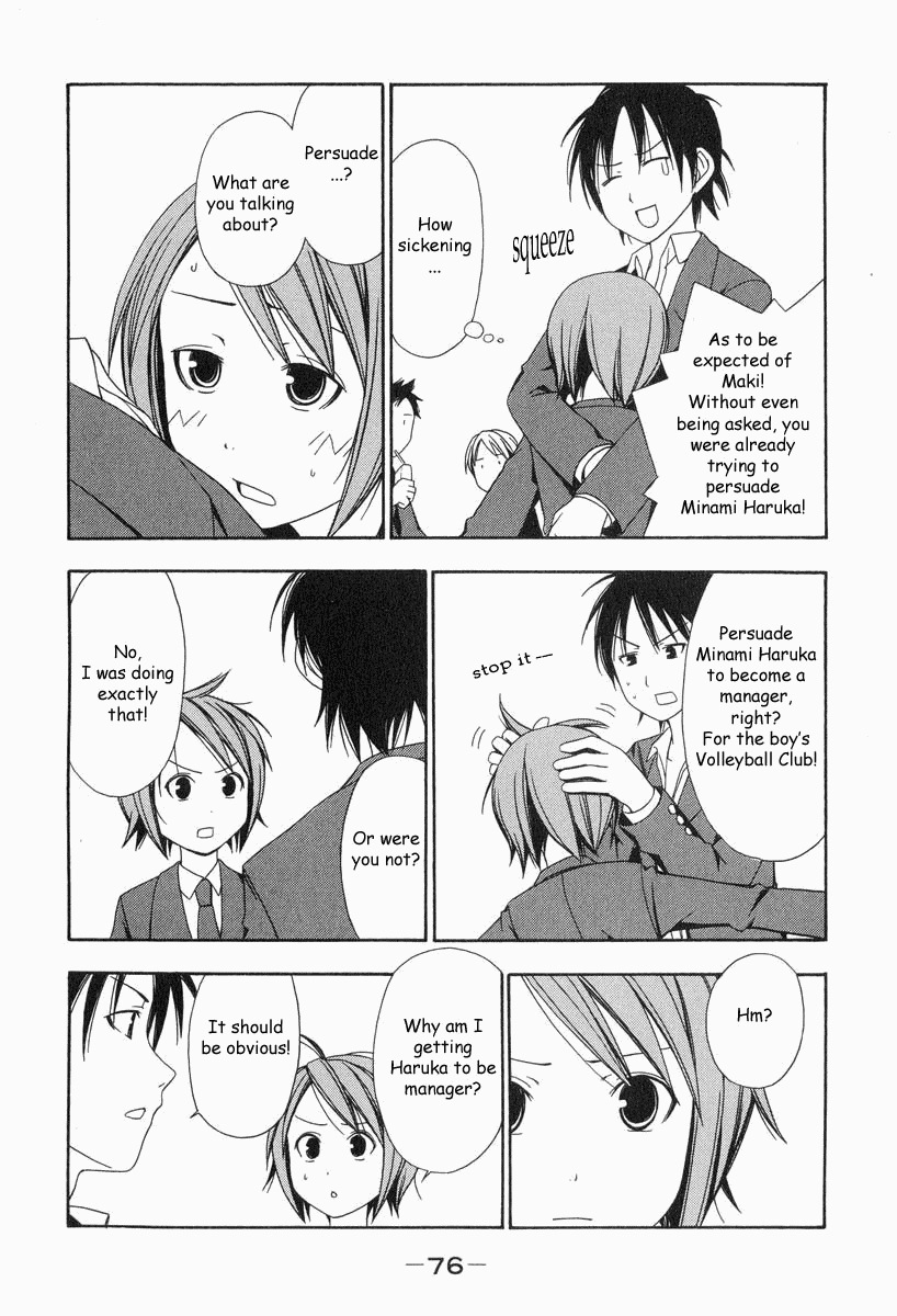 Minami-ke Chapter 8 page 6 - Chapter 8: Let's Join the Volleyball Club