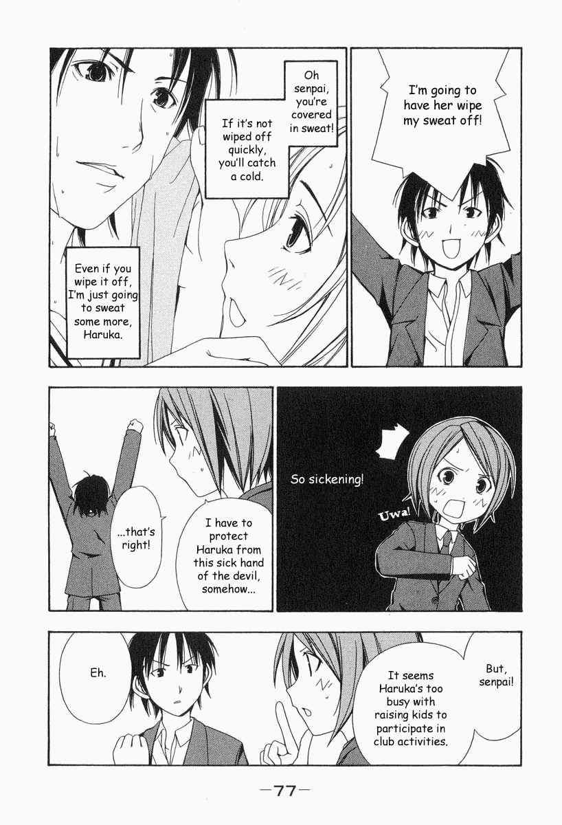 Minami-ke Chapter 8 page 7 - Chapter 8: Let's Join the Volleyball Club
