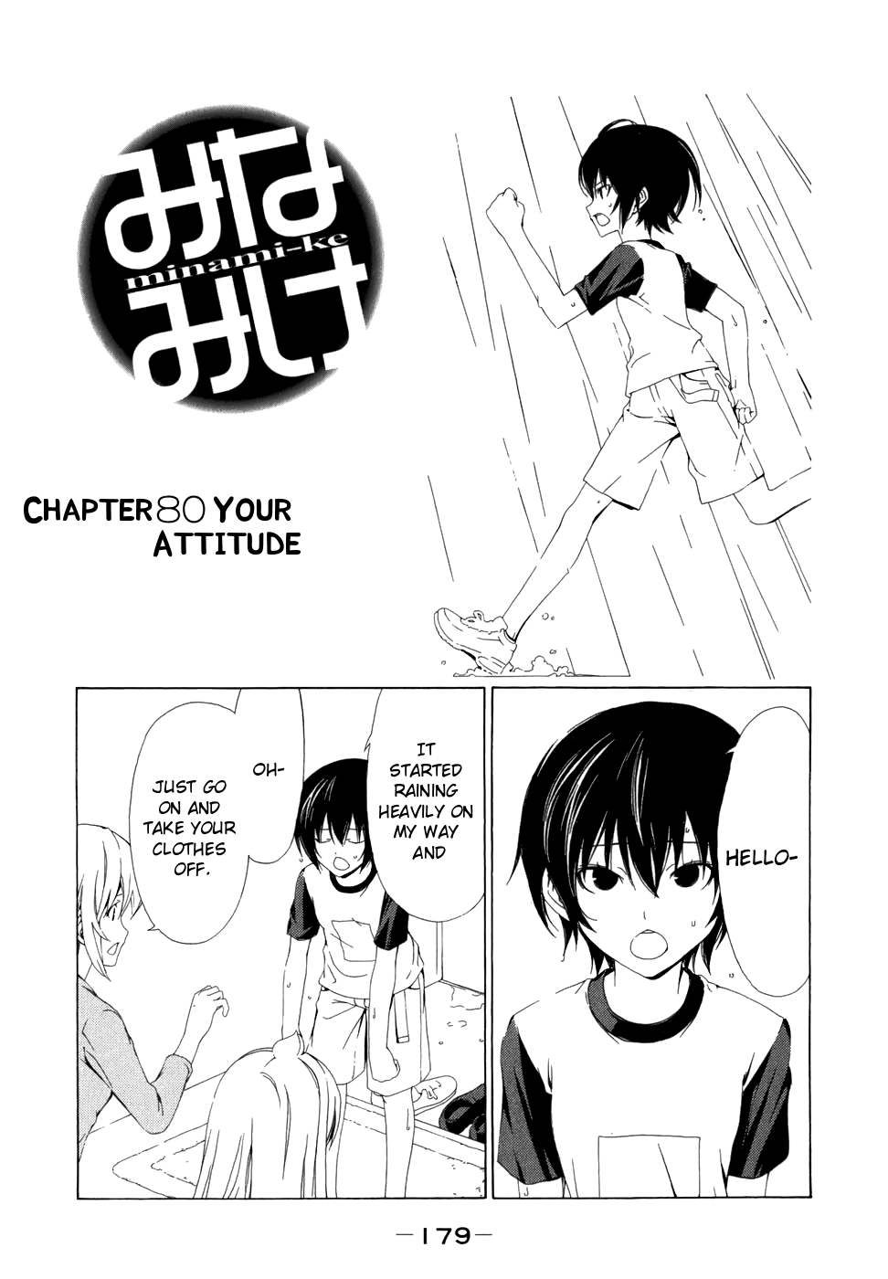 Minami-ke Chapter 80 page 2 - Chapter 80