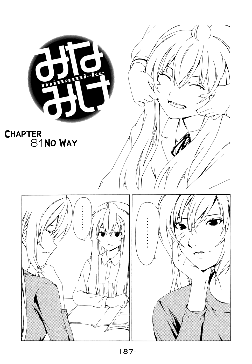 Minami-ke Chapter 81 page 1 - Chapter 81