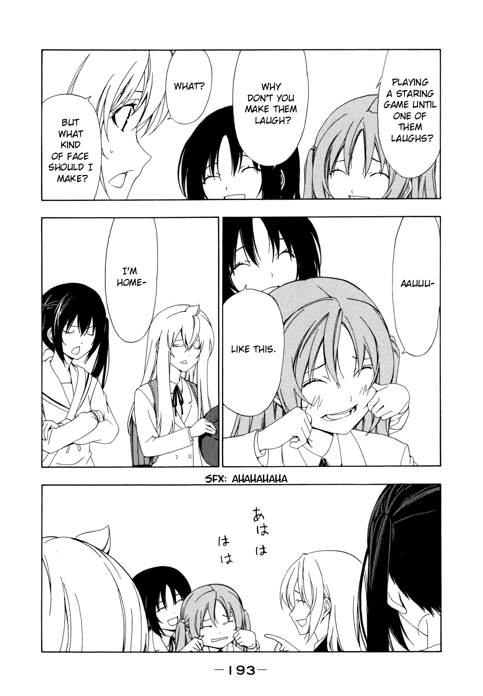 Minami-ke Chapter 81 page 7 - Chapter 81