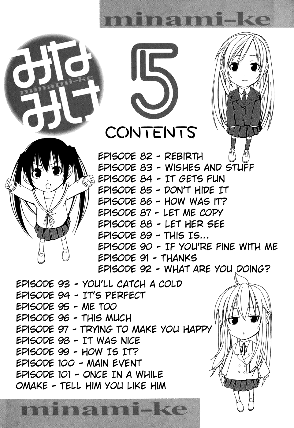 Minami-ke Chapter 82 page 13 - Chapter 82: Rebirth