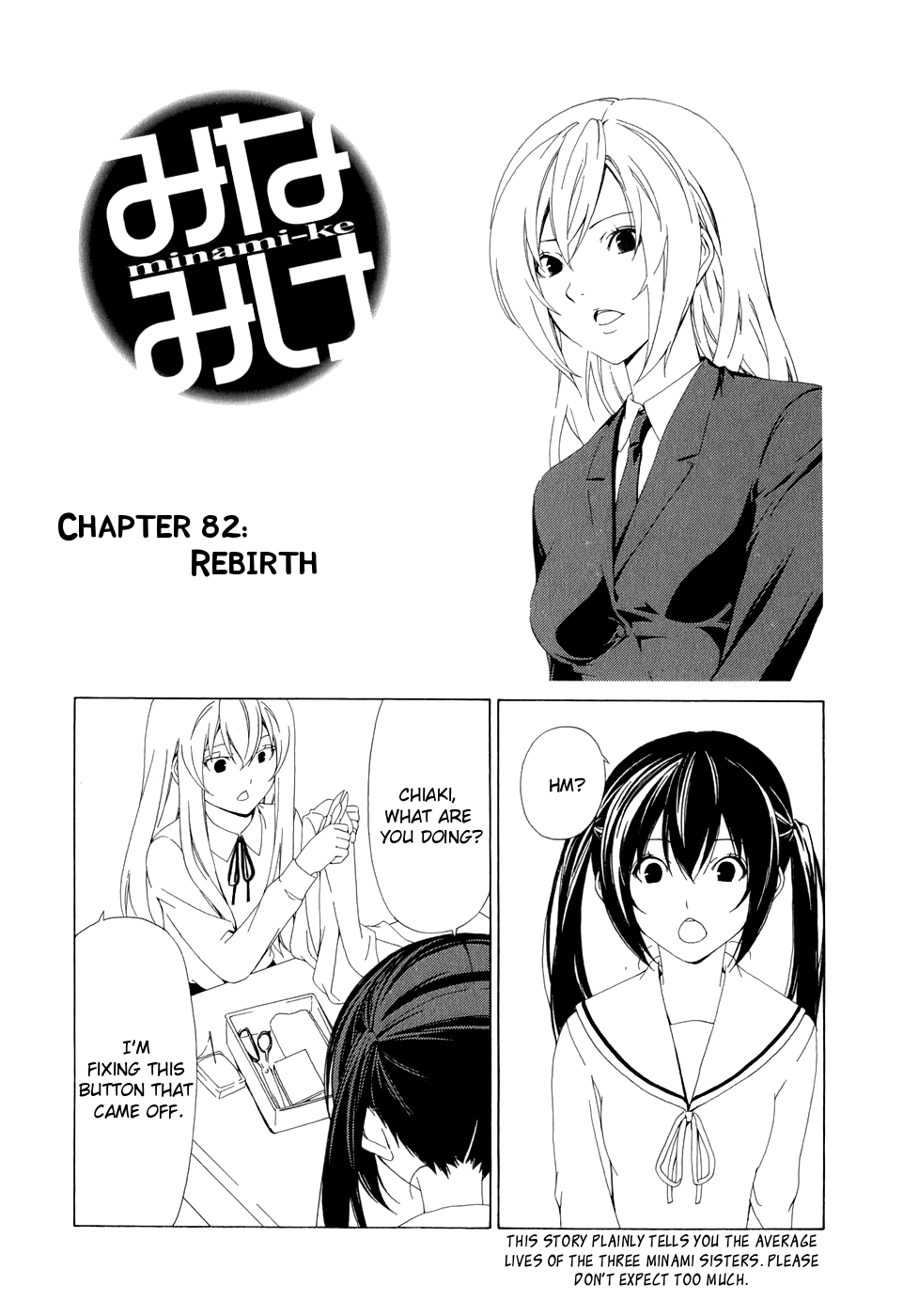 Minami-ke Chapter 82 page 14 - Chapter 82: Rebirth