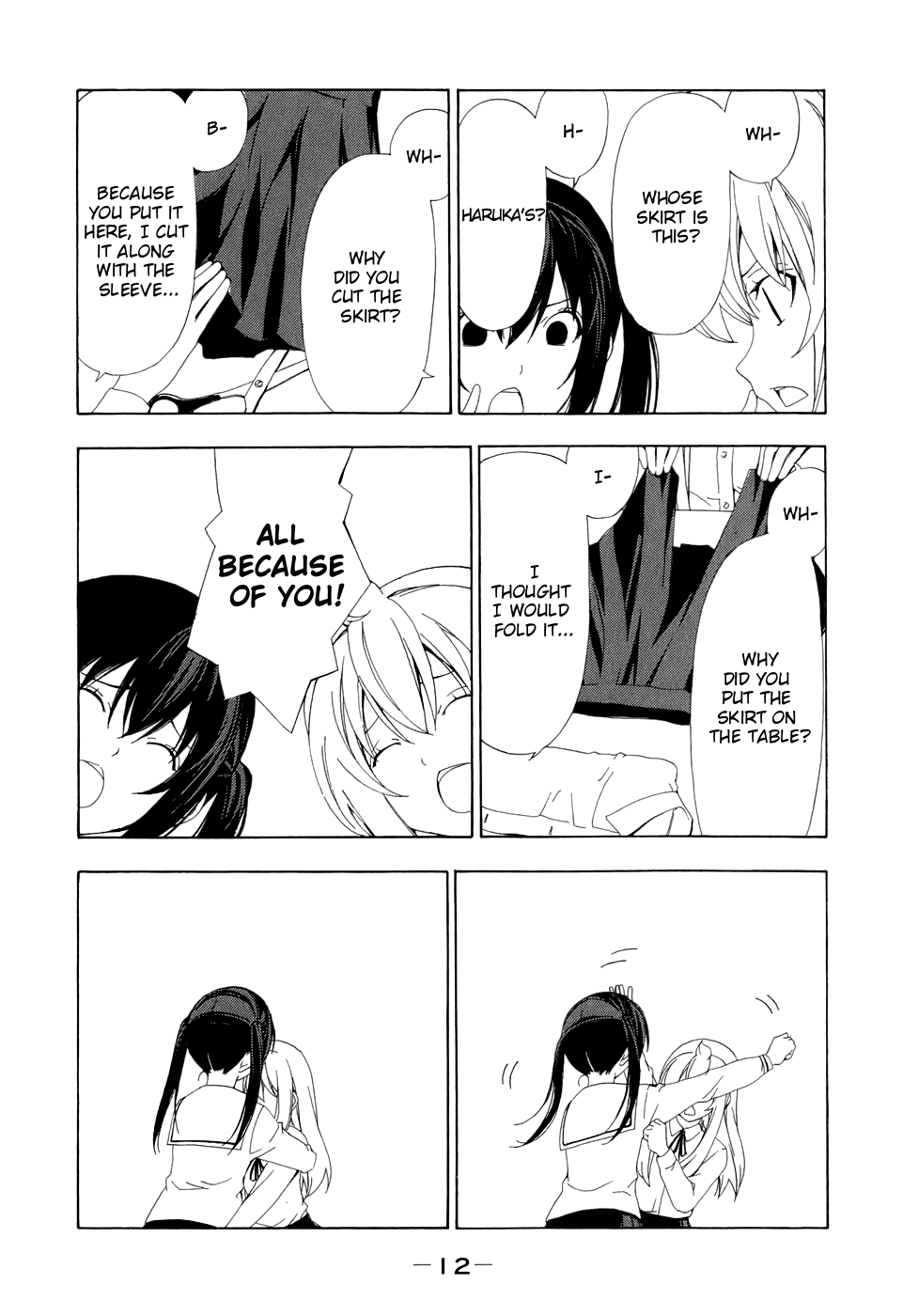 Minami-ke Chapter 82 page 17 - Chapter 82: Rebirth