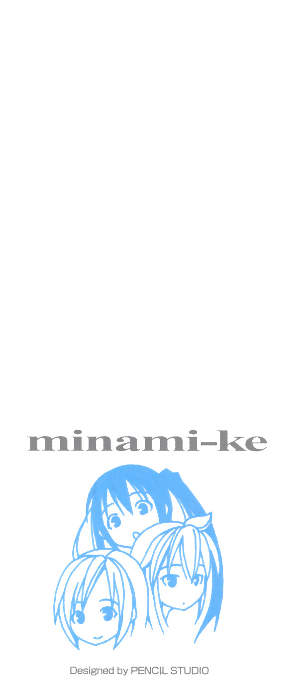 Minami-ke Chapter 82 page 5 - Chapter 82: Rebirth
