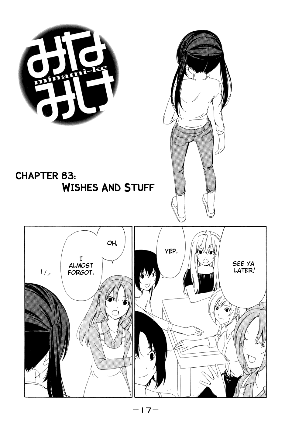Minami-ke Chapter 83 page 1 - Chapter 83