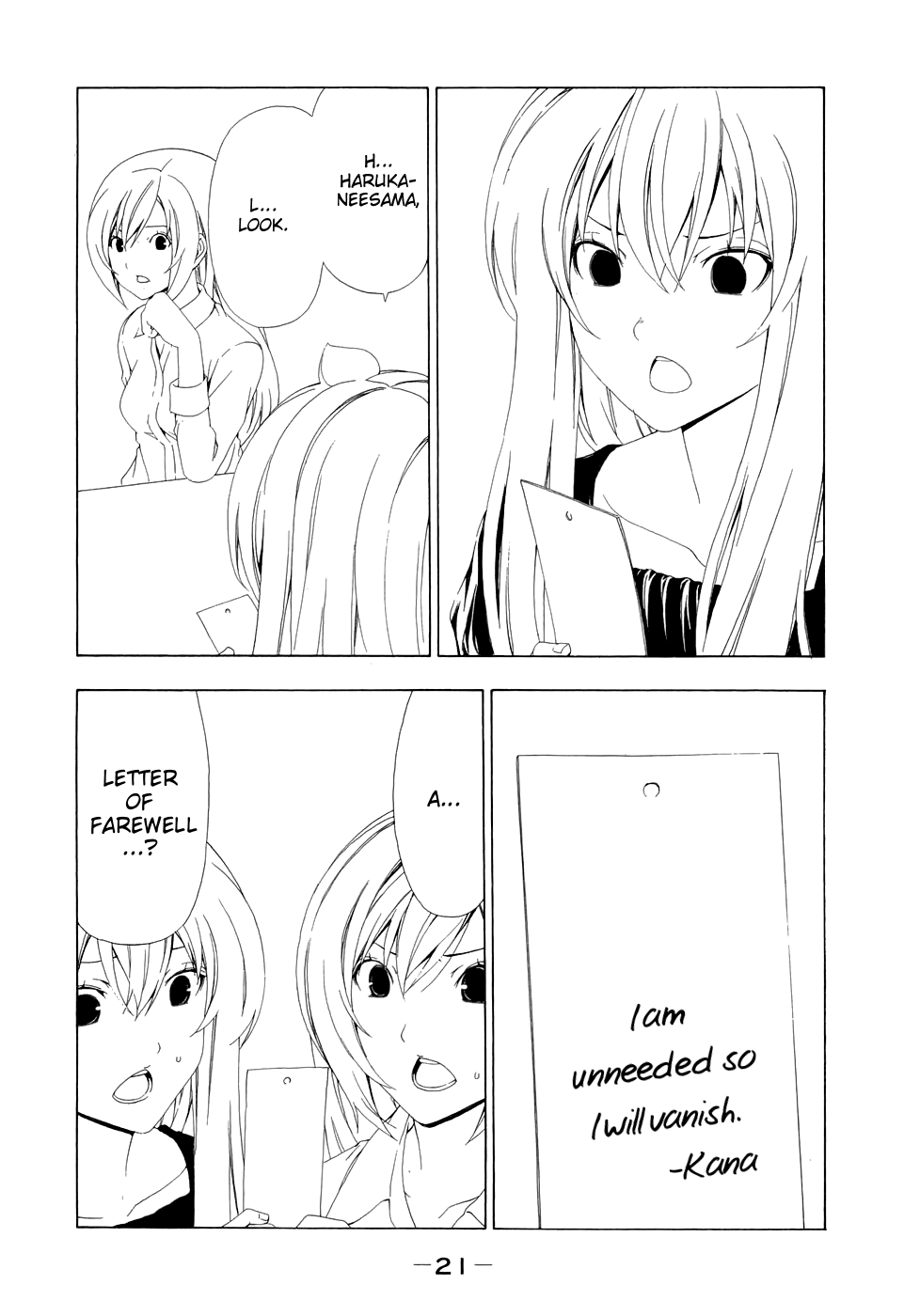 Minami-ke Chapter 83 page 5 - Chapter 83