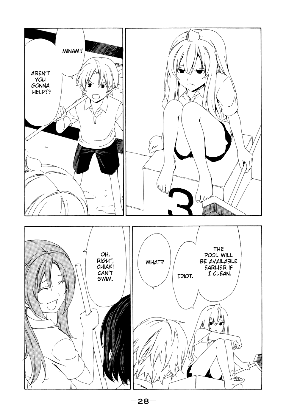 Minami-ke Chapter 84 page 3 - Chapter 84: It Gets Fun