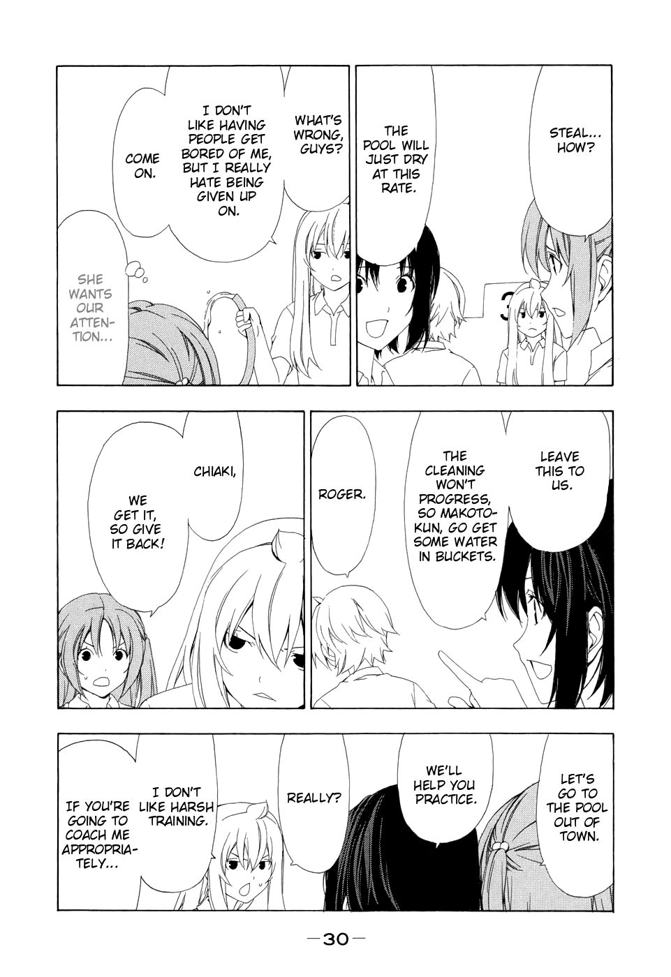 Minami-ke Chapter 84 page 5 - Chapter 84: It Gets Fun