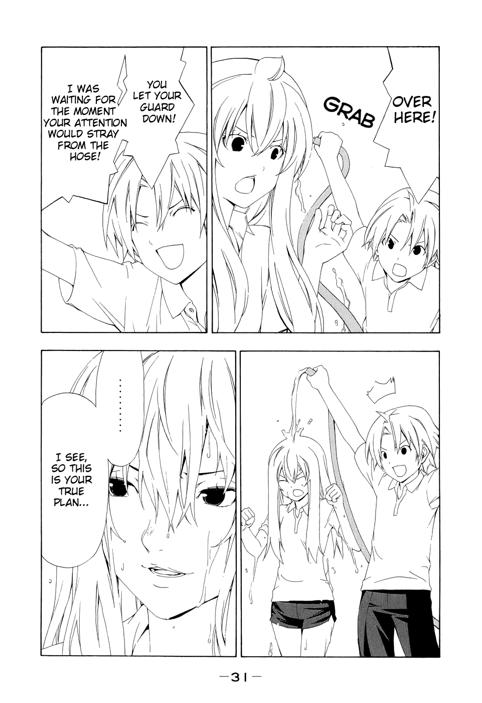 Minami-ke Chapter 84 page 6 - Chapter 84: It Gets Fun