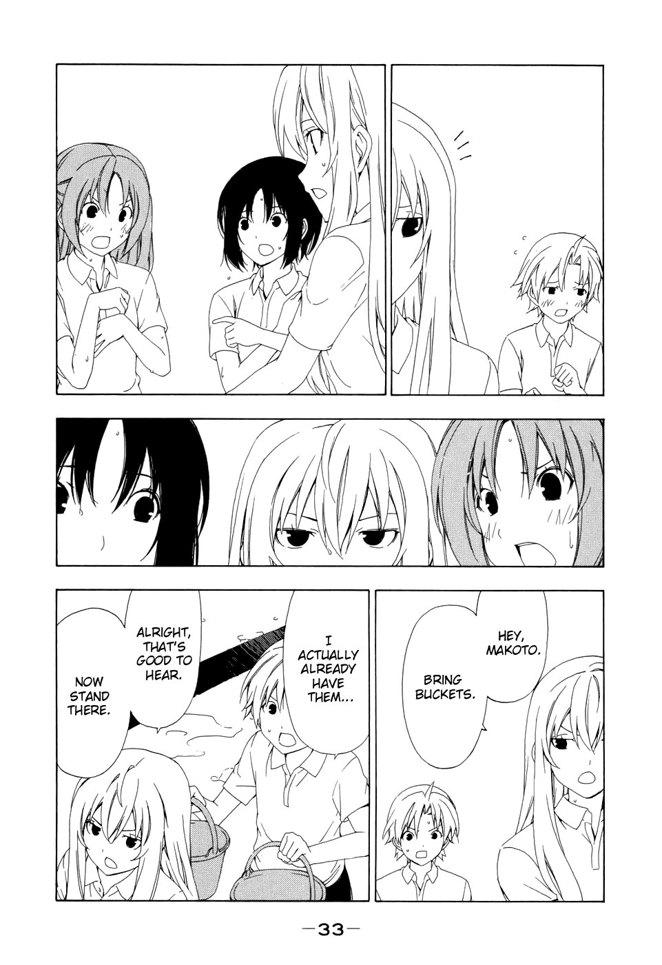 Minami-ke Chapter 84 page 8 - Chapter 84: It Gets Fun