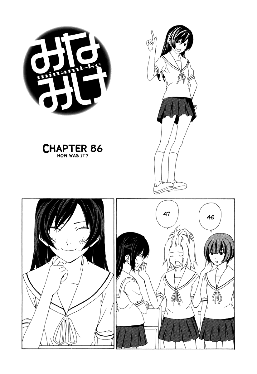 Minami-ke Chapter 86 page 2 - Chapter 86