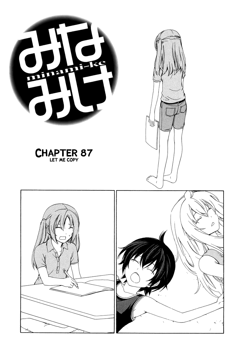 Minami-ke Chapter 87 page 1 - Chapter 87