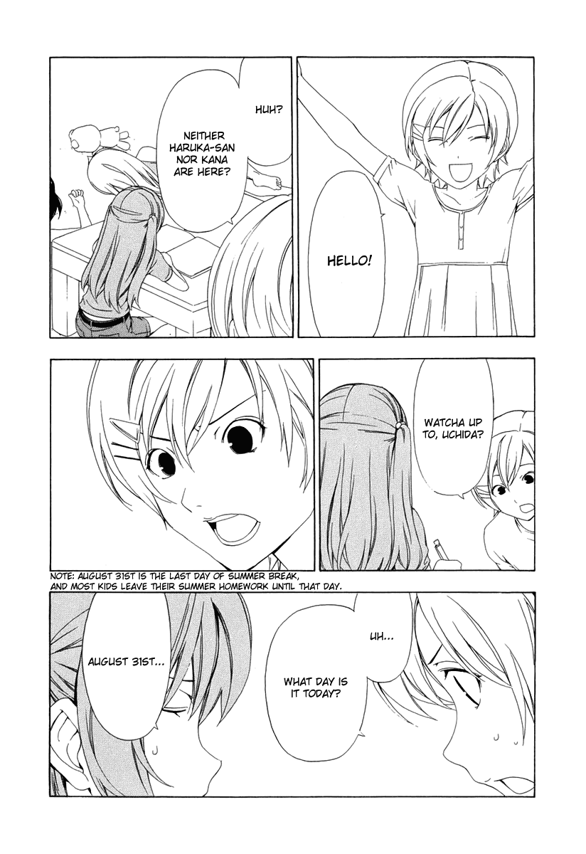 Minami-ke Chapter 87 page 2 - Chapter 87