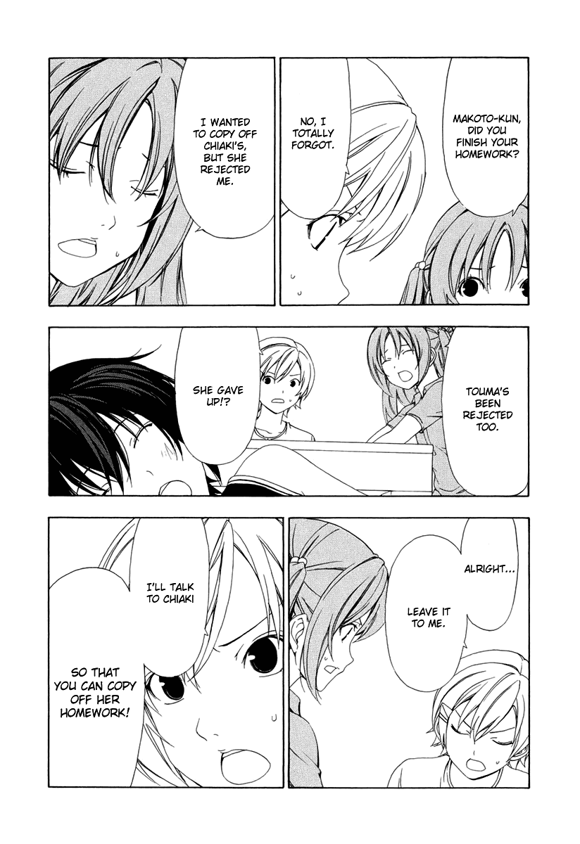 Minami-ke Chapter 87 page 3 - Chapter 87
