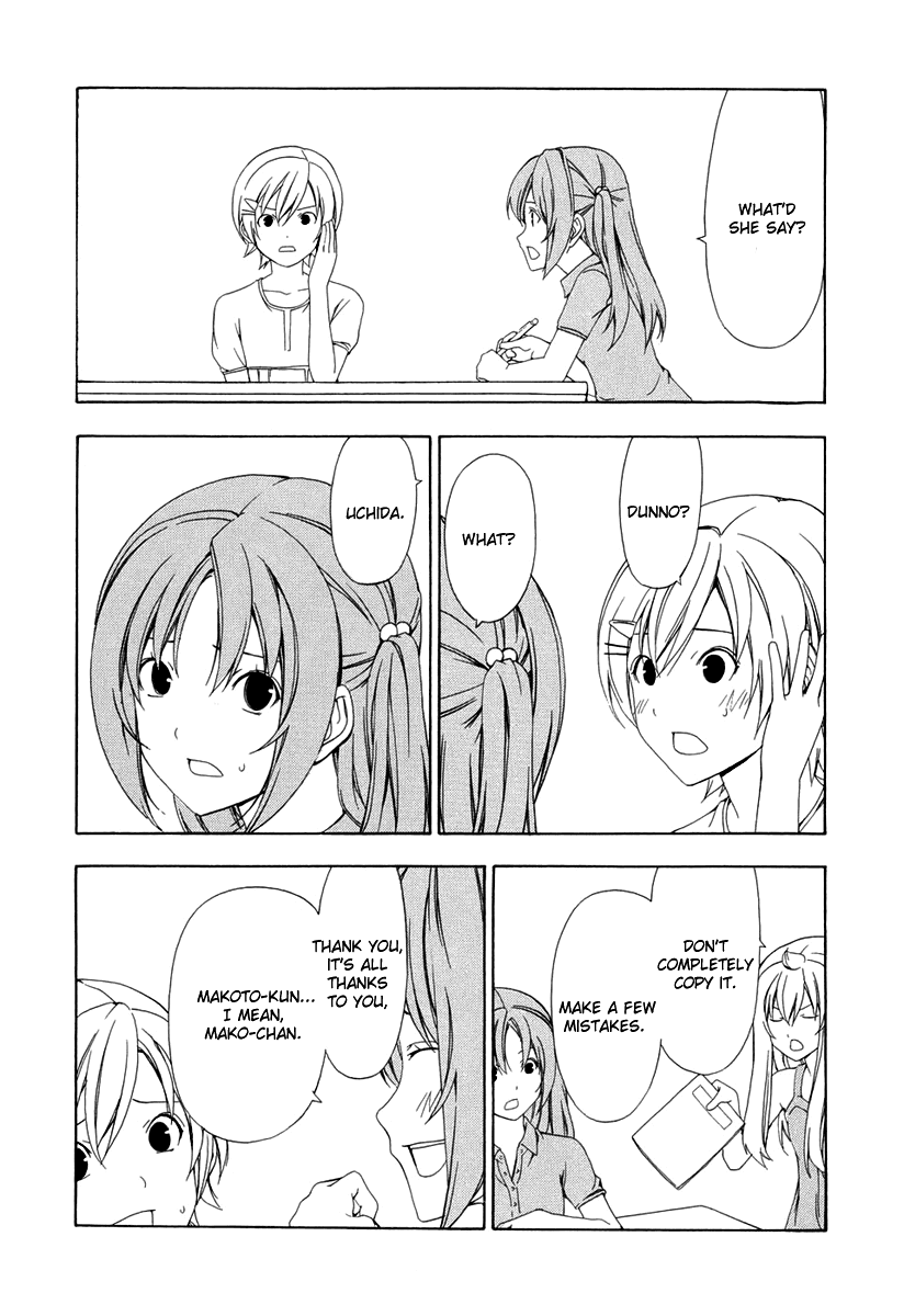 Minami-ke Chapter 87 page 7 - Chapter 87
