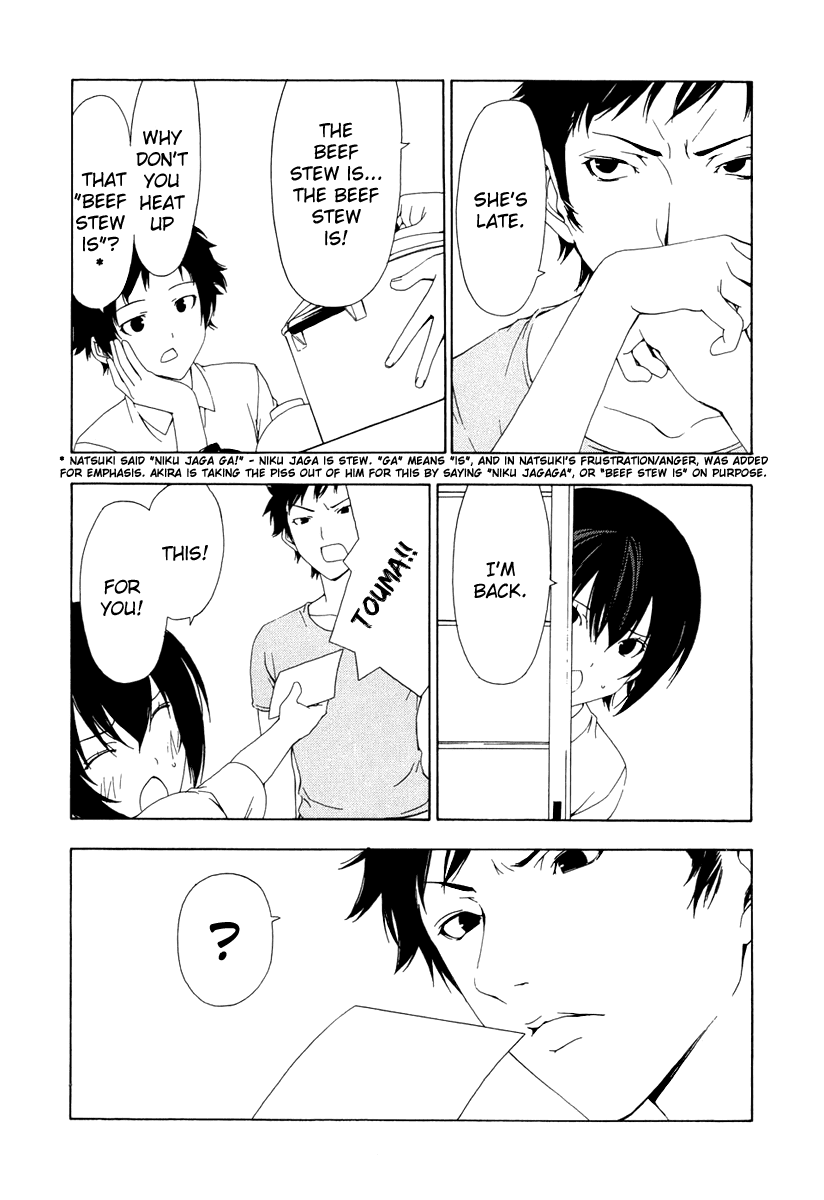 Minami-ke Chapter 88 page 8 - Chapter 88
