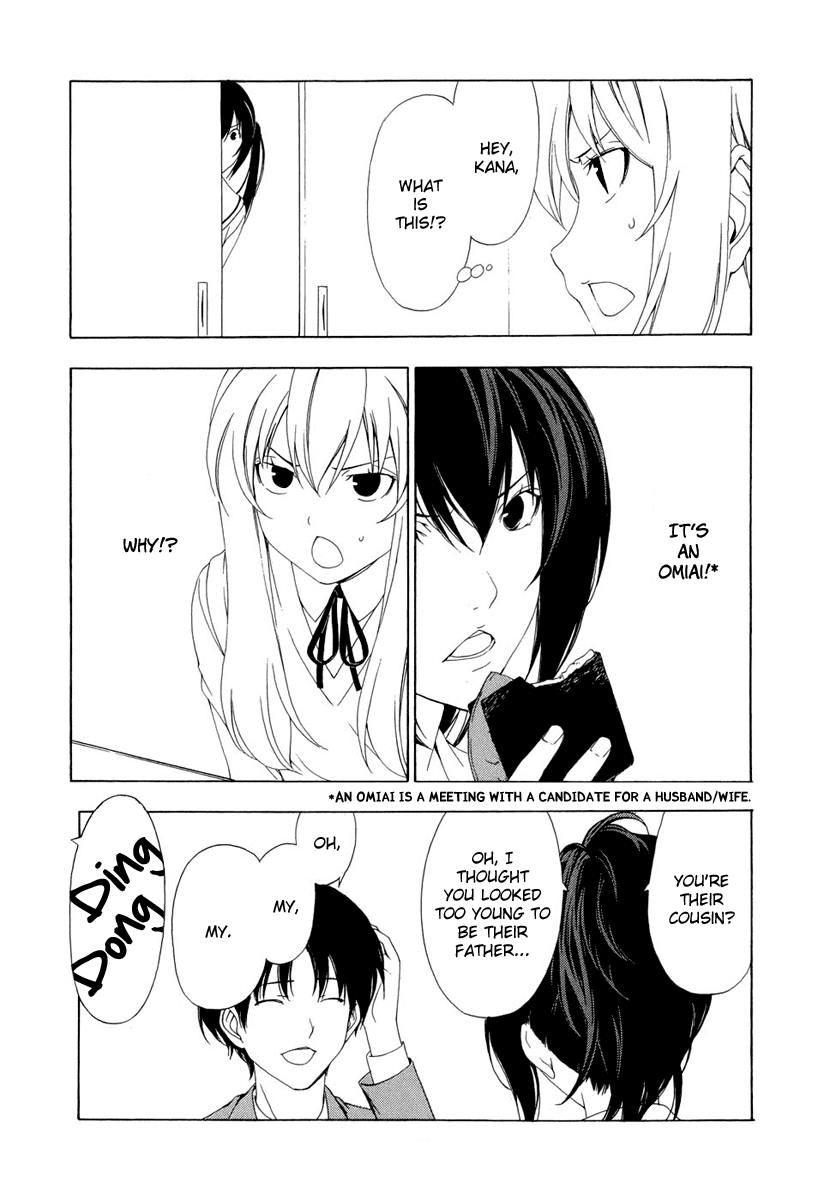 Minami-ke Chapter 89 page 5 - Chapter 89