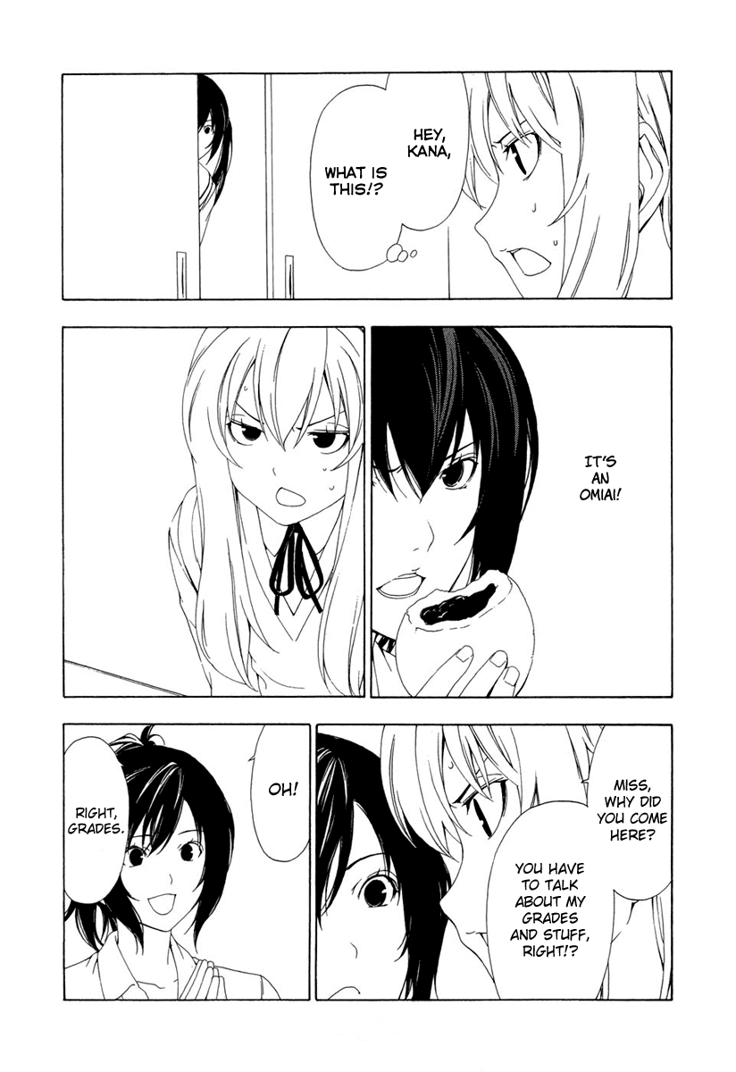 Minami-ke Chapter 89 page 7 - Chapter 89