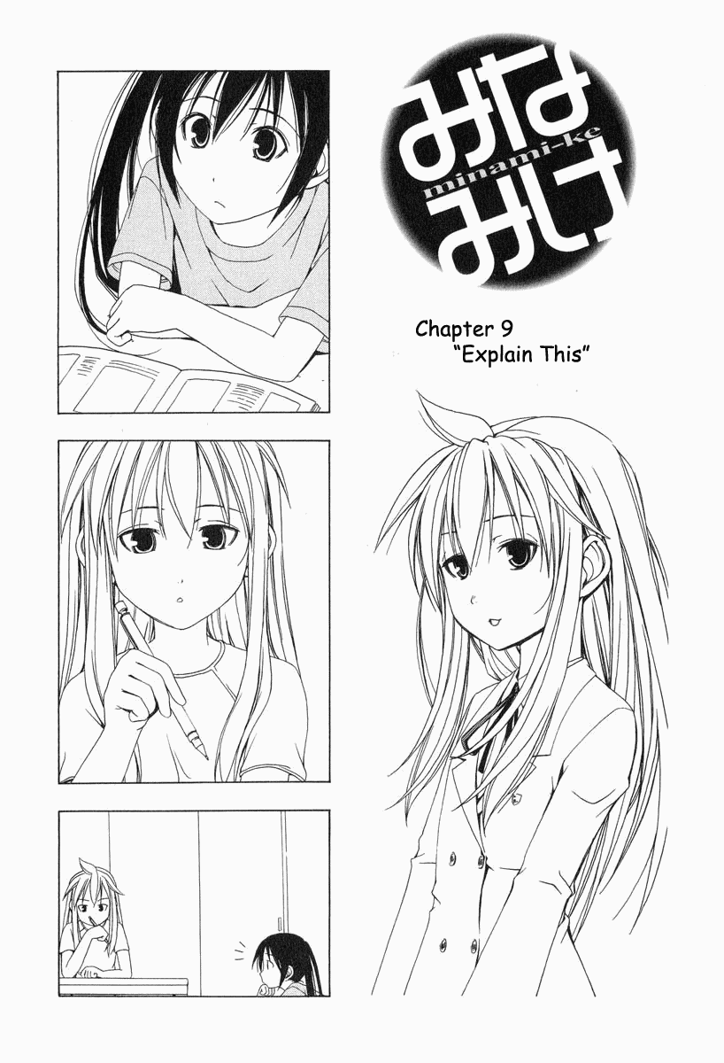 Minami-ke Chapter 9 page 2 - Chapter 9: Explain This