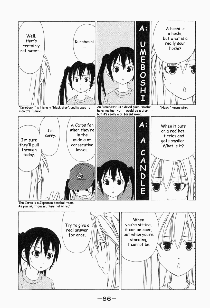 Minami-ke Chapter 9 page 7 - Chapter 9: Explain This