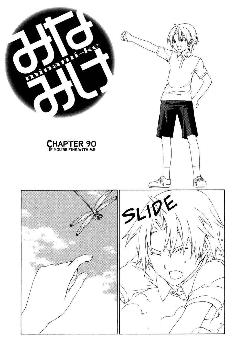Minami-ke Chapter 90 page 2 - Chapter 90