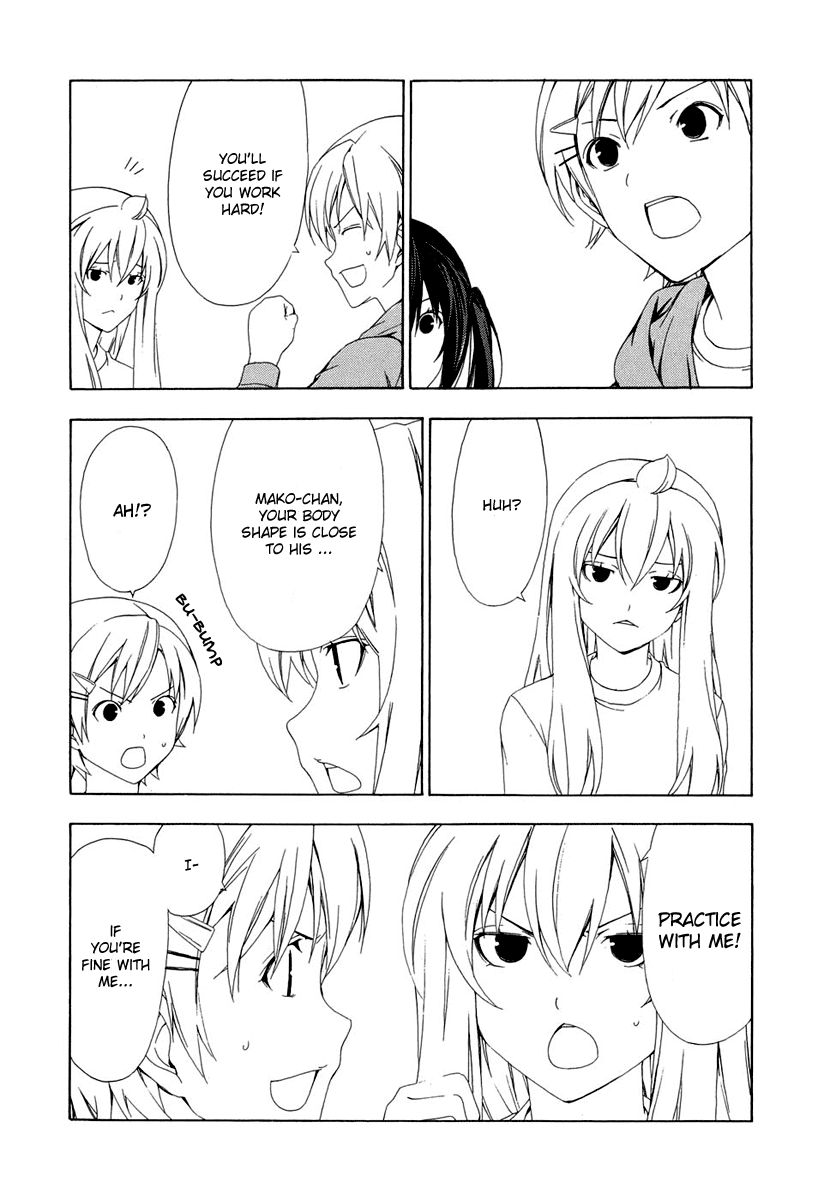 Minami-ke Chapter 90 page 5 - Chapter 90