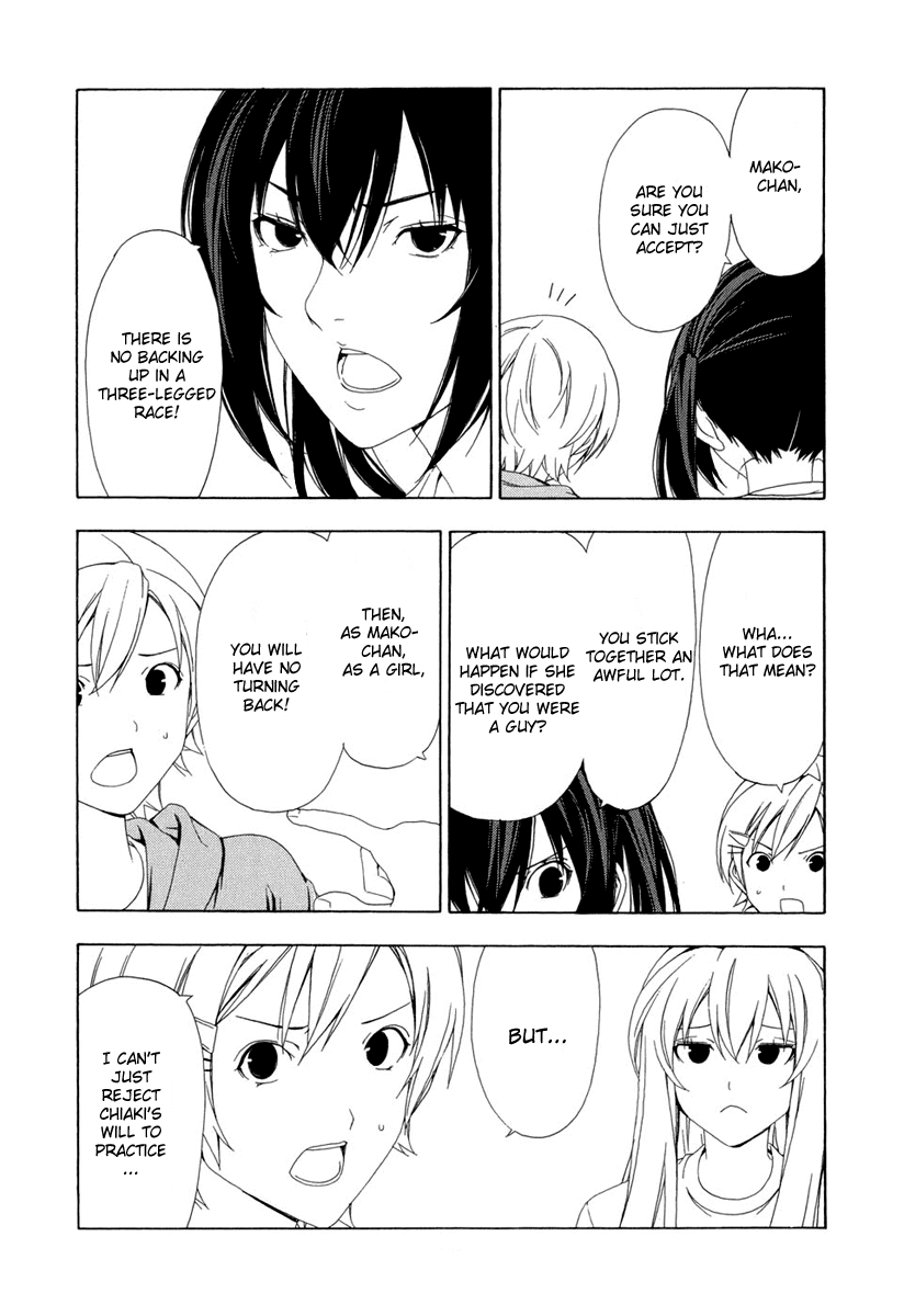 Minami-ke Chapter 90 page 6 - Chapter 90