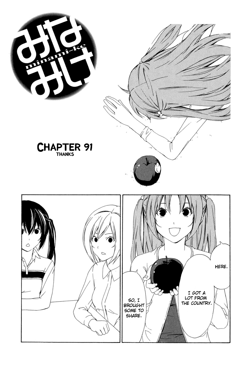Minami-ke Chapter 91 page 1 - Chapter 91: Thanks