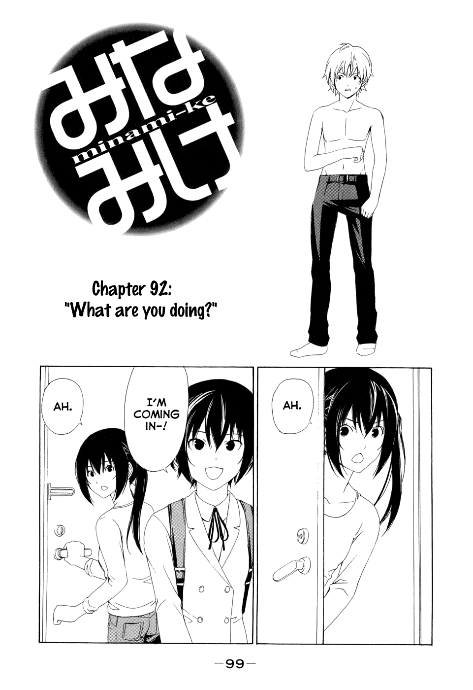 Minami-ke Chapter 92 page 3 - Chapter 92: What are you doing?