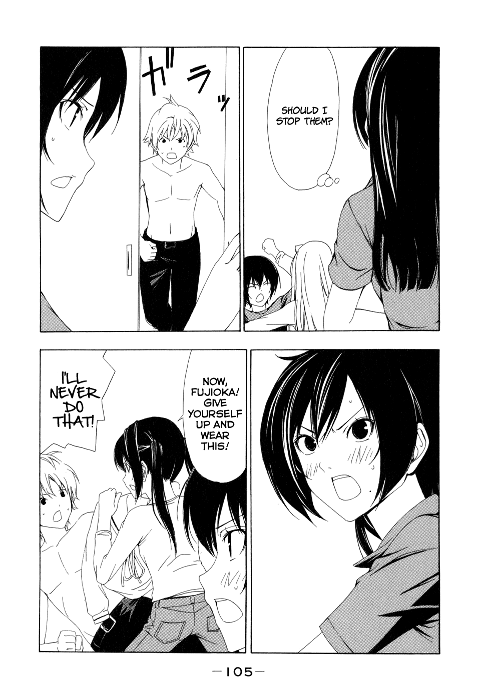 Minami-ke Chapter 92 page 9 - Chapter 92: What are you doing?