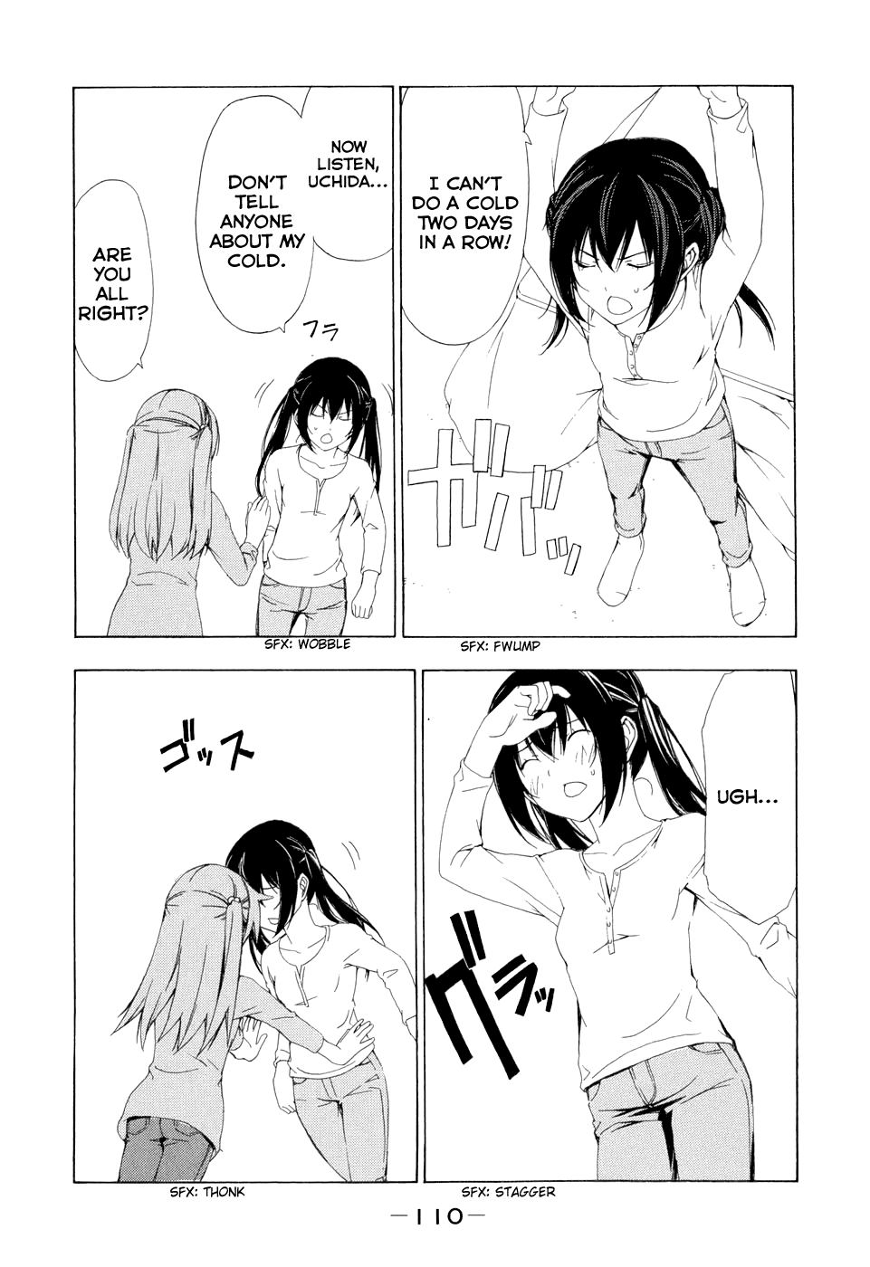 Minami-ke Chapter 93 page 6 - Chapter 93