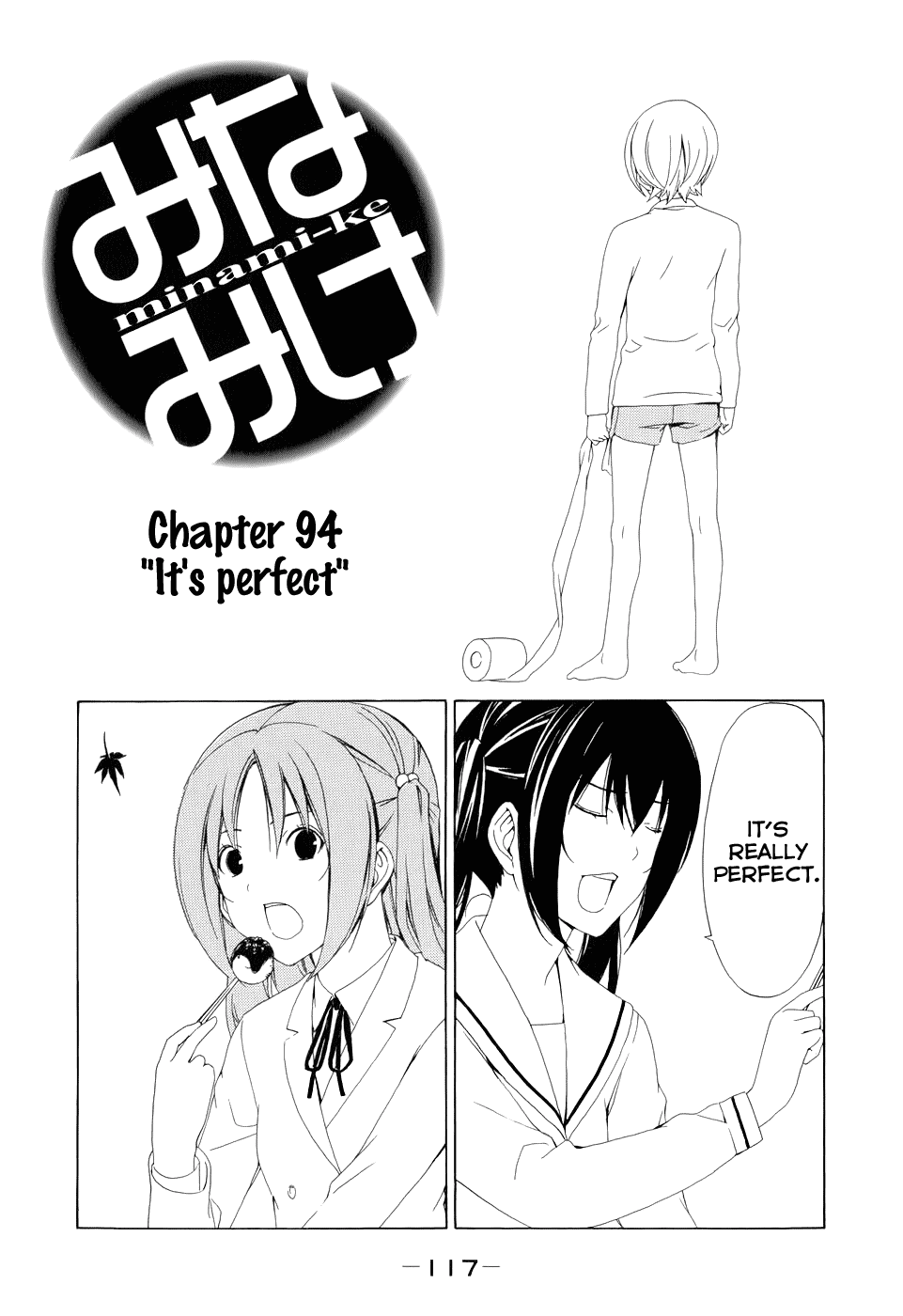 Minami-ke Chapter 94 page 3 - Chapter 94