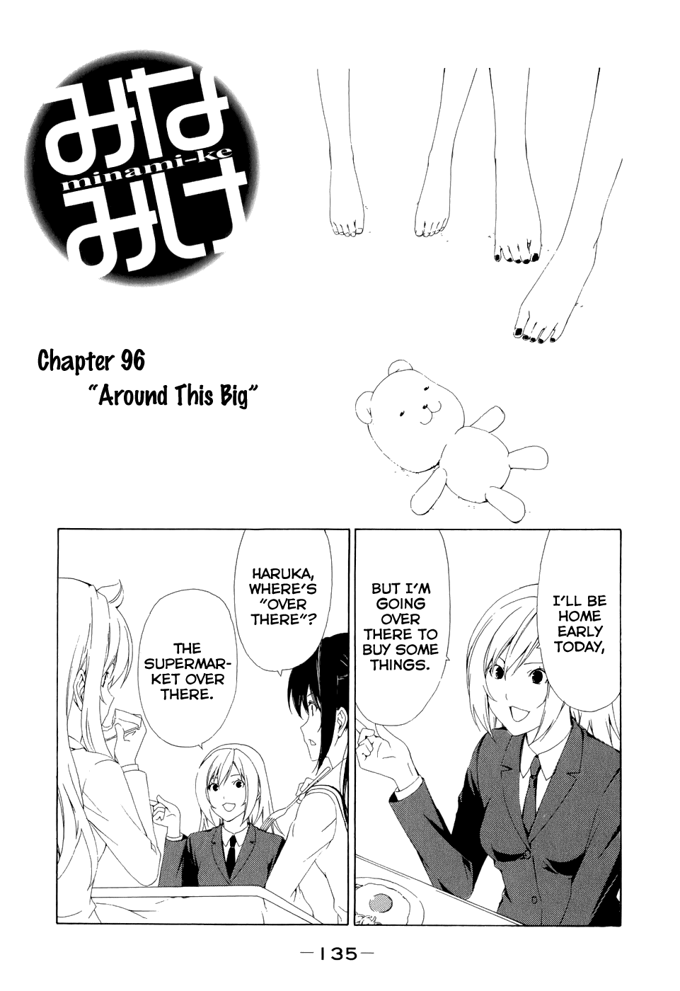Minami-ke Chapter 96 page 3 - Chapter 96