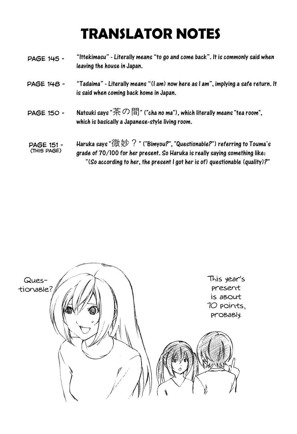 Minami-ke Chapter 97 page 11 - Chapter 97