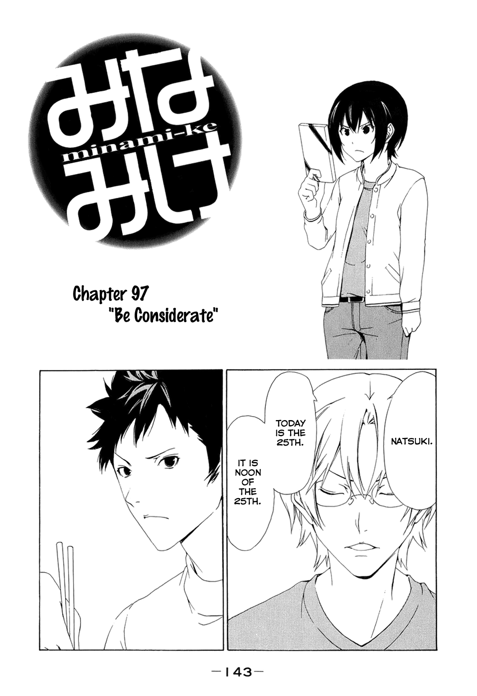 Minami-ke Chapter 97 page 3 - Chapter 97