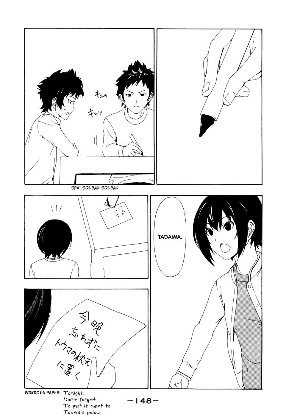 Minami-ke Chapter 97 page 8 - Chapter 97