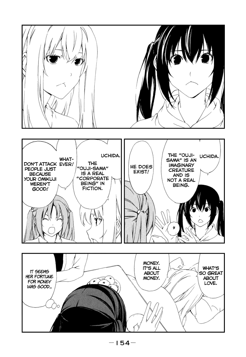 Minami-ke Chapter 98 page 4 - Chapter 98