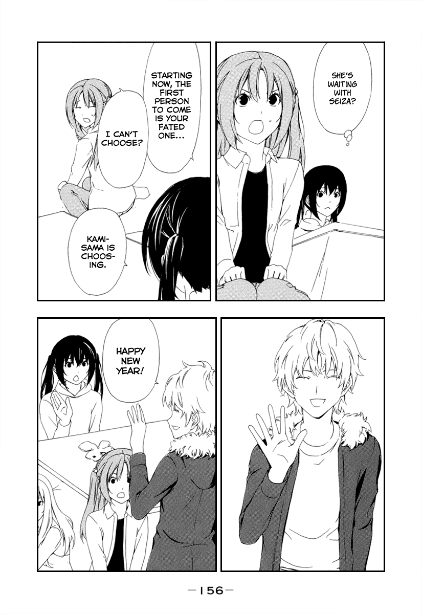 Minami-ke Chapter 98 page 6 - Chapter 98