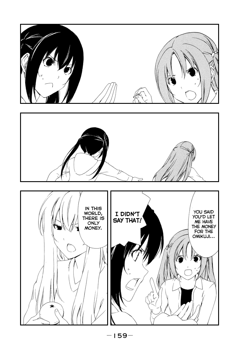 Minami-ke Chapter 98 page 9 - Chapter 98
