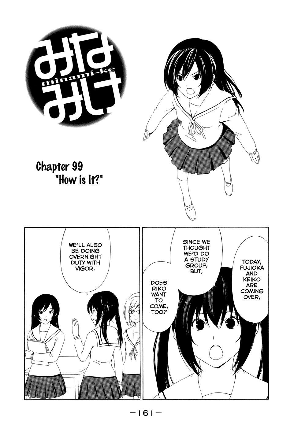 Minami-ke Chapter 99 page 3 - Chapter 99