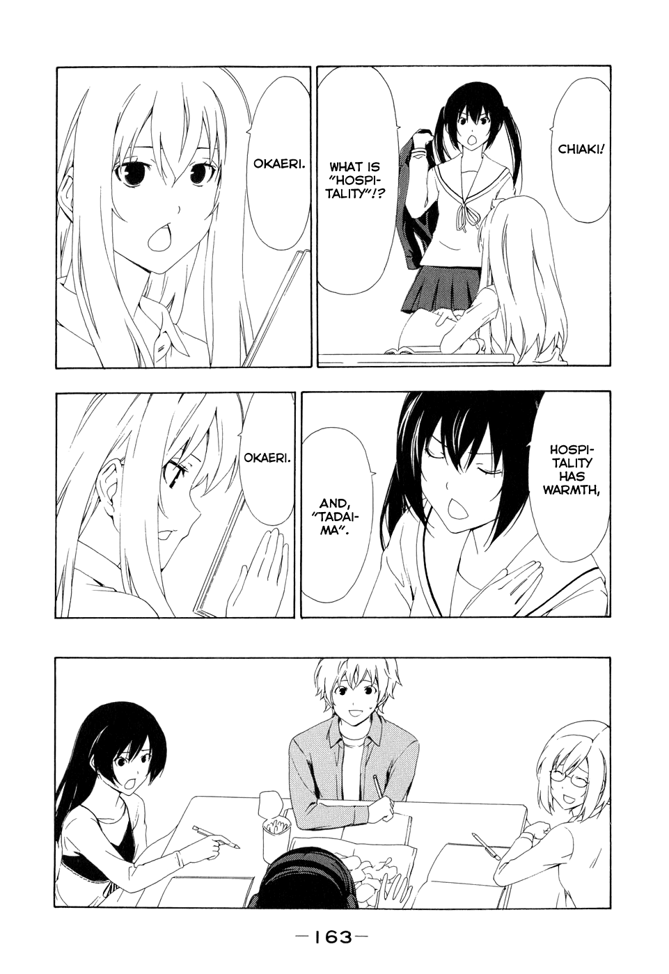 Minami-ke Chapter 99 page 5 - Chapter 99